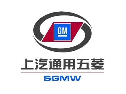 上汽通用五菱汽車(chē)股份有限公司